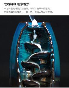 Quemador de incienso de reflujo <span class=keywords><strong>para</strong></span> uso en el hogar, soporte eramic de cascada de reflujo - Product Image 4