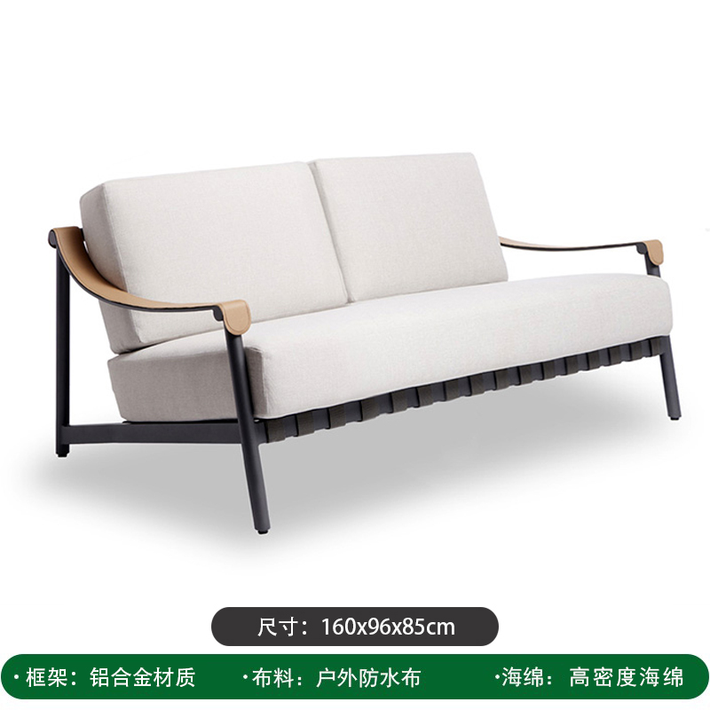 Double sofa-outdoor waterproof fabric + high-density foam