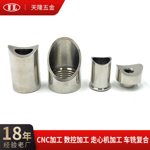 Manchon de tuyau en acier Tianlong 9989, raccord de conversion à filetage interne, usinage sur mesure non standard - Product Image 2
