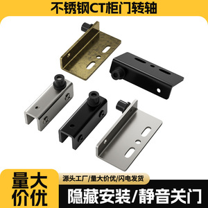 ขายึดมุม CT สแตนเลสสำหรับประตูตู้ 2 รู ดีไซน์เรียบง่าย ติดตั้งง่าย - Product Image 2