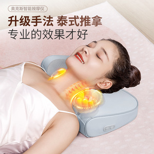 Neck And Shoulder Kneading Massager USB Rechargeable Hot Compress Massage Pillow For Neck Waist Legs Back - Product Image 2