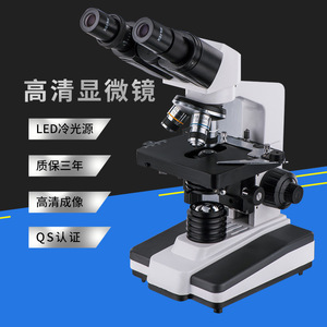 XSP-2CA Binocular Microscope 1600x LCD Display Biological Research Manual Focus LED Light Source - Product Image 2