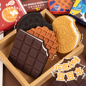 New Arrival Hot Bán sô cô la có hương vị đậu Mini notepad túi nhỏ Máy Tính Xách Tay 70 Sheets dễ thương Tạp Chí - Product Image 3