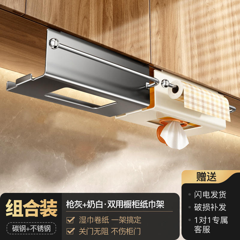 [Pack mixte] Boîte à mouchoirs à double usage