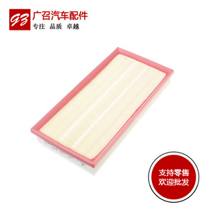 รับสมัครชิ้นส่วนกรองอากาศ Ta-11011u สำหรับ Bora Lavida 1.4T 1.6 2.0 ขนาดมาตรฐาน - Product Image 3
