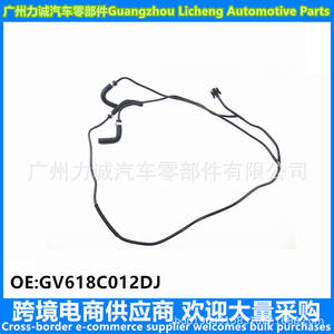 GV618K012AA y GV6Z8K012L para Ford, Mangueras de Refrigerante para Tanque de Agua Auxiliar, Mangueras de Nylon para Agua - Product Image 3