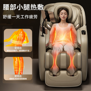 Jare Massage <b>Chair</b> <b>Zero</b> <b>Gravity</b> Full Body Smart Electric Recliner With Foot Roller And Arm Airbag For Home Use - Product Image 3