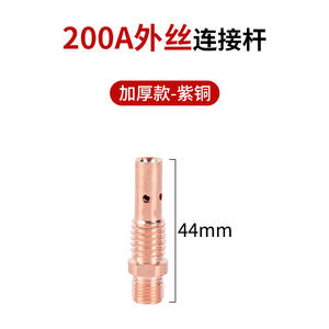 Porte-électrode de soudage en cuivre Aoteer 200A 350A 500A, filetage interne et externe, connecteur de soudage MIG - Product Image 4