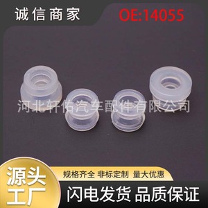 Chevrolet <b>Blazer</b> Buick Dodge Gm Shift Linkage Bushing 7.9mm Nylon Pa6 Press Fit Sleeve 14055 - Product Image 5