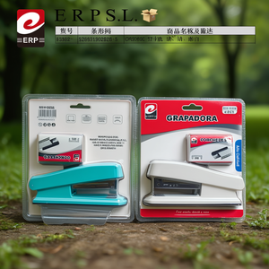 Engrapadora Erpsl 26/6, Capacidad para 20 Hojas, 53 mm, para Oficina, Escuela y Hogar - Product Image 3