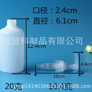 ขวดพลาสติกทรงกลม Chuncheng 250 มล. พร้อมหัวปั๊มสำหรับแชมพู ครีมอาบน้ำ สบู่เหลว - Product Image 5