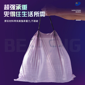 Thick <b>Drawstring</b> Trash <b>Bags</b> Xl Size Extra Thick Durable Household Kitchen Use Multipurpose 78 Pieces - Product Image 3