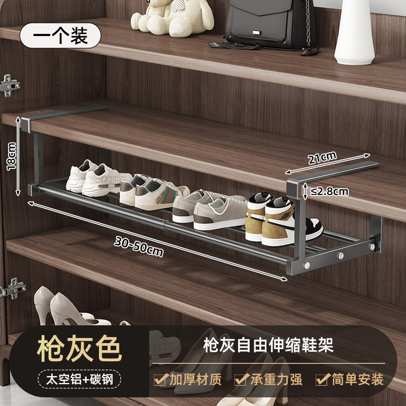 Telescopic Gunmetal Grey Shoe Rack (Single Pack, Length 40-82cm)