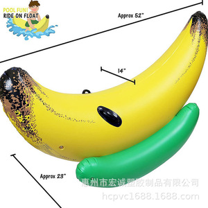 PVC Inflatable Banana Float 120x75cm For Kids Pool Floating Raft <b>Recliner</b> - Product Image 4