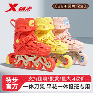 Patins à roulettes Xtep pour adultes, femmes, hommes, enfants, débutants, professionnels, ensemble complet, roues en PU, semelle en PP - Product Image 4