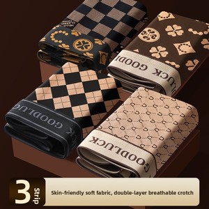 Boxer e Pantaloncini Sportivi da <span class=keywords><strong>Uomo</strong></span> <span class=keywords><strong>Taglie</strong></span> <span class=keywords><strong>Forti</strong></span>, a Vita Media, in Maglia, Lussuosi, Sottili e Traspiranti, ODM per l'Estate - Ultima Tendenza - Product Image 3
