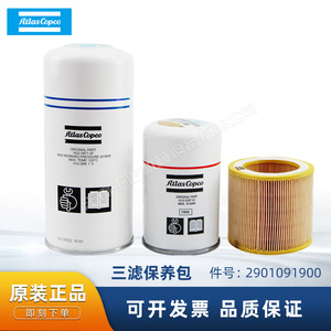 Elemento de Filtro de Aire Atlas Copco 1613900100, Pieza Original para Mantenimiento de Compresores - Product Image 5