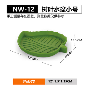 NOMOYPET, venta al <span class=keywords><strong>por</strong></span> mayor, plato de plástico con forma de hoja verde para reptiles, plato de alimentación para <span class=keywords><strong>comida</strong></span> y agua - Product Image 6