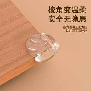 Nouveau protecteur d'angle en forme de patte d'ours en acrylique épaissi anti-collision pour enfants - Product Image 4