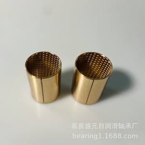 Manufacturer FB090 Bronze Coil Bearing Oil-Free Self-Lubricating Folded Bearing for <b>Agricultural</b> <b>Machinery</b> <b>Parts</b> Model FB090F - Product Image 4