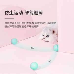 Juguete para Gatos con Bola Rodante Inteligente Gravity, de Goma Rosa, con Sonido, para Entretenimiento Autónomo - Product Image 4