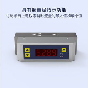 Medidor de Flujo de Gas Digital de Metal de Alta Precisión para Medición de Aire, CO2, N2, O2, Ar - Product Image 4