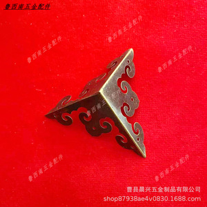 Accesorios de Ferretería Chenxing, Protector de Esquinas Hueco de Estilo Chino, Revestimiento de Acero al Carbono para Cajas de Madera - Product Image 1