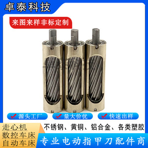 Electric Nail Clipper Set Stainless Steel <b>Battery</b> Powered Portable For Finger <b>Round</b> Shape Silver Specification Part Number - Product Image 2