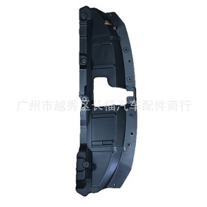 Cubierta Decorativa para Radiador de Coche Nissan 62322-6RA0A para Rogue 2021-2023, Pieza de Repuesto de Plástico - Product Image 2