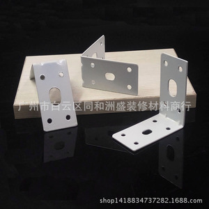 YAWRITE Spray White 7-Shape Corner Connector 90 Degree Right Angle <b>Bracket</b> For Furniture Cabinet <b>Shelf</b> Support - Product Image 3