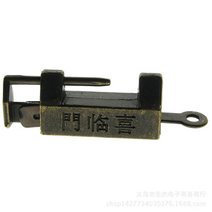 Xilinmen Furniture Lock Zinc Alloy 33mm Length <b>Vintage</b> Style For Storage Closet Durable - Product Image 4