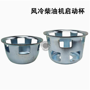 Piezas y Accesorios para Generadores Diésel 170F/178F/186F, Copa de Arranque/Arrancador de Garra/Tambor de Arranque - Product Image 1