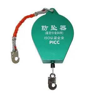 Newest Hot Sale Loading 200kgs Wire Rope Fall Arrester Fall Protector Anti Dropping Safety Device