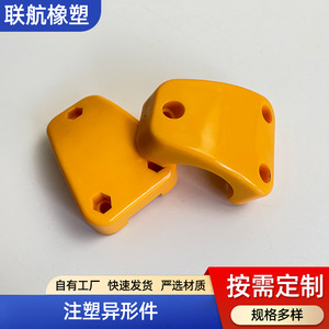 Plastic Parts Injection Molding Irregularly Shaped <b>ABS</b> Custom Made For Industrial <b>Machinery</b> - Product Image 5