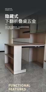 GQK Foldable <b>Table</b> Hardware Aluminum Alloy Construction Black Finish Luxury Style Space Saving Easy Installation Invisible Right - Product Image 6