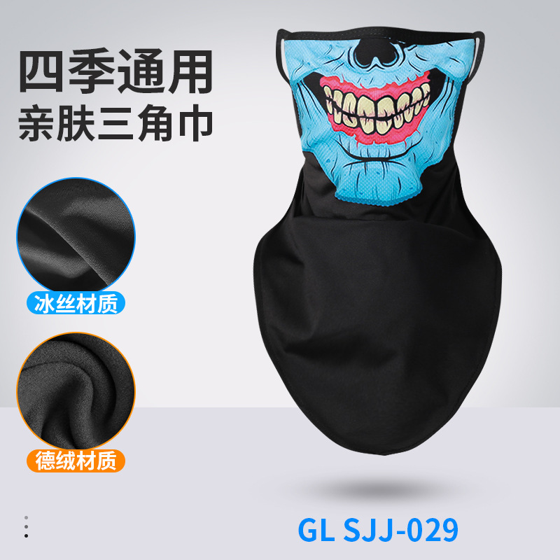 GL-SJJ-029    จีแอล-เอสเจเจ-029
