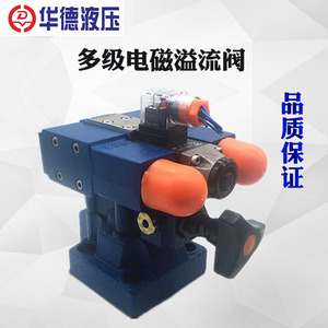 Huade Multistage Electromagnetic Relief Valve Db3u10h 315 Bar Pressure Control For Mechanical Equipment - Product Image 3