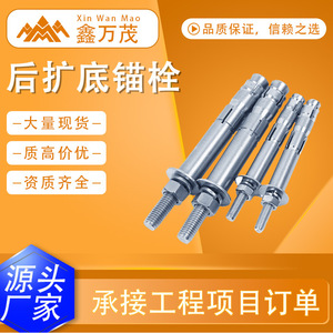 Pernos de Anclaje Mecánicos M10 12mm Galvanizados con Cabeza Hexagonal, Anclajes de Expansión para Fijación Sísmica de Muros Cortina - Product Image 5