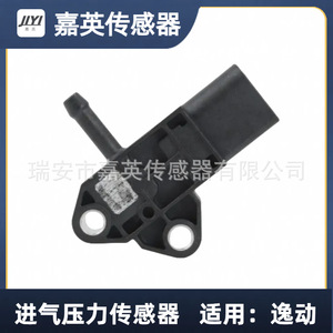 Intake Pressure <b>Sensor</b> <b>For</b> Yidong OE 32M99 1 Changan <b>Car</b> Fitment - Product Image 3