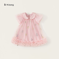 Robe d'été pour filles avec volants, col Peter Pan, jupe en tulle, coupe trapèze, pour anniversaire ou tenue de cérémonie pour tout-petits