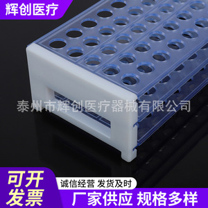 Soporte para Tubos de Ensayo Huichuang de 13 mm y 50 Orificios, Soporte de Plástico para Tubos de Centrífuga de Laboratorio, Calidad Premium - Product Image 4