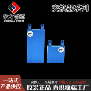 หัวระบายความร้อนด้วยน้ำอะลูมิเนียม Dongfang Ruihui สำหรับระบบระบายความร้อนเซมิคอนดักเตอร์ - Product Image 3