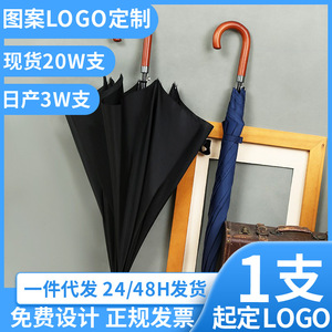 Paraguas Automático con Logotipo Personalizado, 100 cm, Varillas de Fibra, Nylon, Recto, para Hombre de Negocios, Protección Solar y contra la Lluvia, Apertura Automática con Botón - Product Image 5