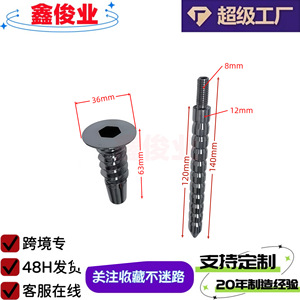 Conector de Muebles en Forma de U Xinjunye, Acero Inoxidable Niquelado, Accesorio de Ferretería Duradero - Product Image 5