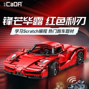 Kada Red Blade Sport Car 51304 Plastic <b>Building</b> <b>Blocks</b> Remote Control Electric Toy for Boys - Product Image 4