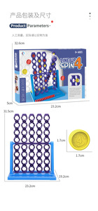 <span class=keywords><strong>Tik</strong></span> <span class=keywords><strong>Tok</strong></span> Vente Chaude Match 4 En Ligne Rotation Spin Logique Éducatif Interactif Jouer Jeu D'échecs Pour Enfant - Product Image 6