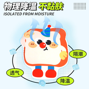 Pet ice silk <b>mat</b>, suitable for all seasons, dog <b>mat</b>, dog bed, moisture-proof, <b>cat</b> bed, sleeping <b>mat</b>, summer non-slip and - Product Image 5