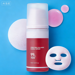 Suero de Colágeno Rosa en Oferta, Textura Burbuja Ligera de Rápida Absorción para una Piel Radiante y Llena - Product Image 1