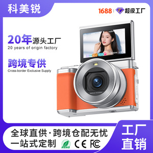 X7 กล้องดิจิตอล 48M 12.7 นิ้วเซ็นเซอร์ซีมอสกล้องคู่โหมดความงามสำหรับนักเรียนท่องเที่ยวขายส่ง - Product Image 5