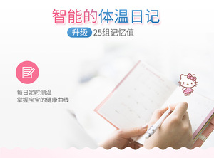 Omron/Omron hồng ngoại nhiệt kế điện tử MC-872K trẻ sơ sinh và trẻ em trán Nhiệt độ súng - Product Image 2